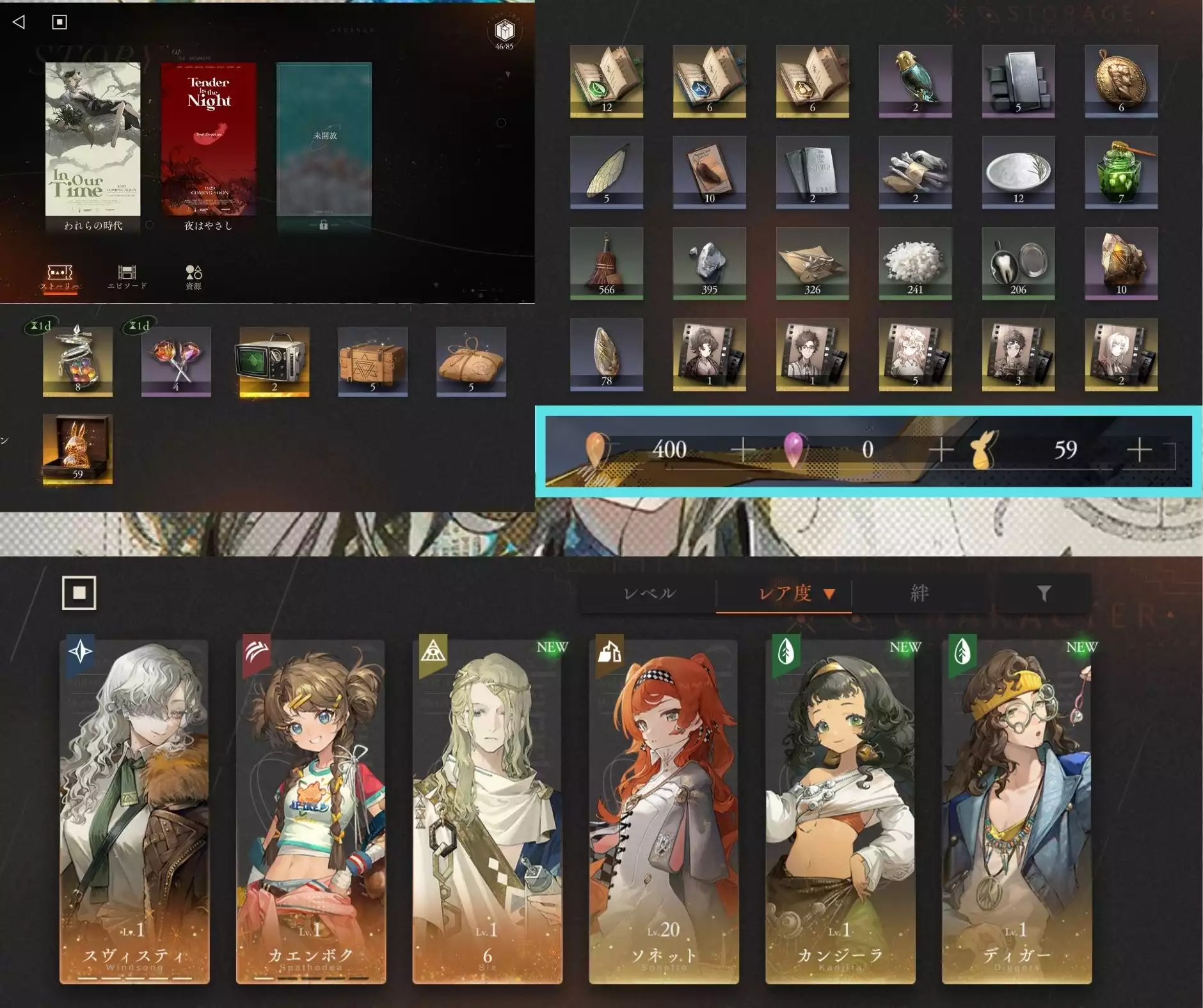 Windsong P5 + 6 + Spathodea + 59 unilog + 400 drops